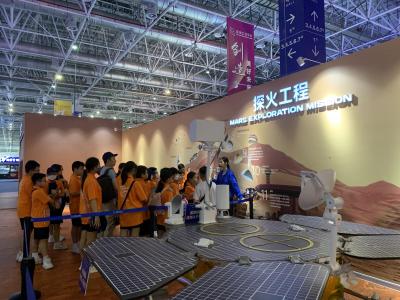 粵港澳大灣區科技及交流之旅