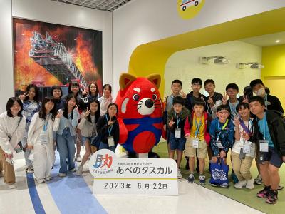 Overseas Excursion - Osaka Tour