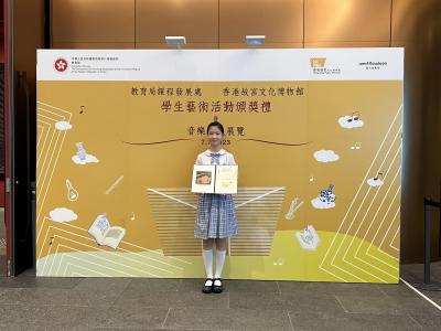 Student Achievements in Visual Arts EDB Competition and Exhibitions