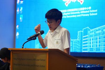 19th Hong Kong Parliamentary Debating Society Summer Workshop & Tournament 2023
