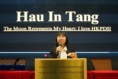 19th Hong Kong Parliamentary Debating Society Summer Workshop & Tournament 2023
