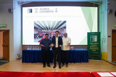 19th Hong Kong Parliamentary Debating Society Summer Workshop & Tournament 2023