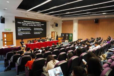 19th Hong Kong Parliamentary Debating Society Summer Workshop & Tournament 2023