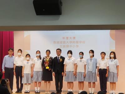 傳承・想創——積極推廣中國歷史與中華文化學校年度大獎