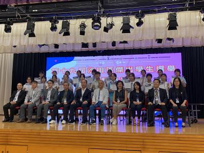 ShaTin District Outstanding Student Election 2023