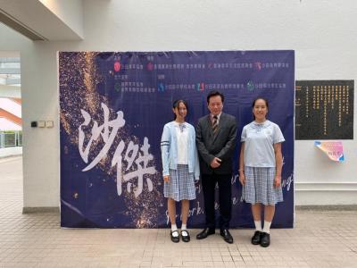 ShaTin District Outstanding Student Election 2023
