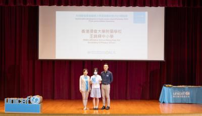Gold Award in Sustainable Development Goals eLearn Award Scheme 2023