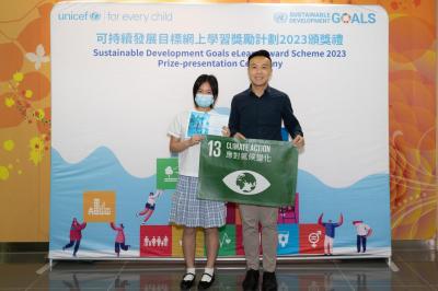 Gold Award in Sustainable Development Goals eLearn Award Scheme 2023