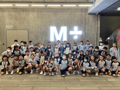 Visual Arts Activity: M+ Thematic Tour and Workshop - M+ Encyclopedia: Ask the Museum