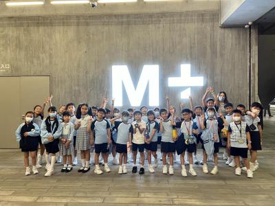 Visual Arts Activity: M+ Thematic Tour and Workshop - M+ Encyclopedia: Ask the Museum