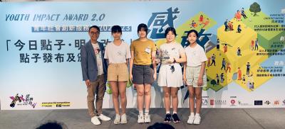 Silver Prize in 2022-2023 Youth Impact Award 2.0 Competition