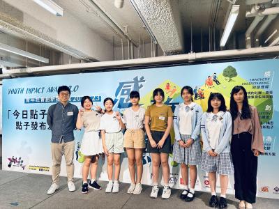 Silver Prize in 2022-2023 Youth Impact Award 2.0 Competition