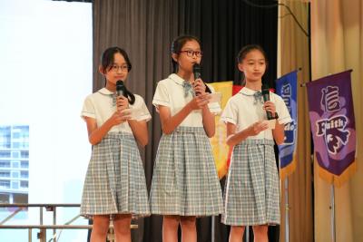 Inauguration Ceremony of Service and Leadership Teams 2023-2024