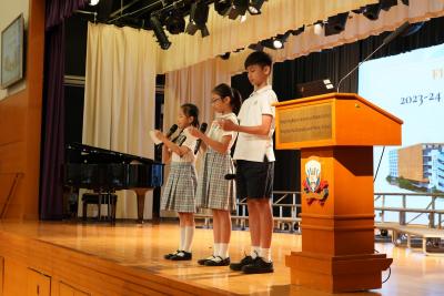 Inauguration Ceremony of Service and Leadership Teams 2023-2024