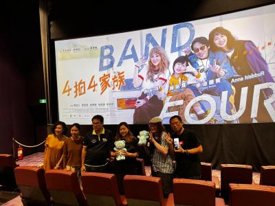 「A-School家長學堂」電影欣賞 - 4拍4家族