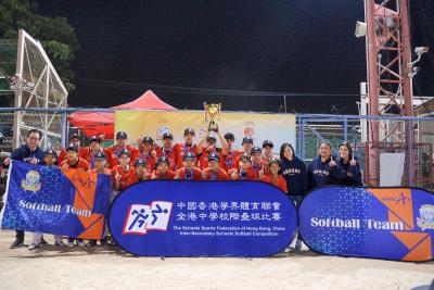 A Legacy of Excellence – Boys’ Softball Team 12th Consecutive Championship
