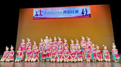 祝賀舞蹈校隊於第四十四屆沙田區舞蹈比賽中取得驕人成績