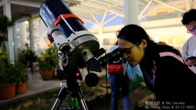 2023 觀星活動