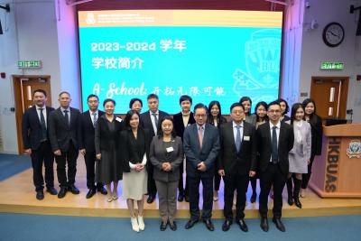 港深交流，攜手同行 —— 深圳教育局領導蒞臨本校探索教育創新之路
