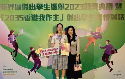 G10E Kwok Nga Ting Celine