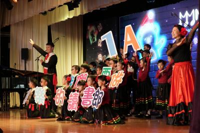 Music Marathon 2023