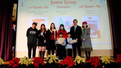 Christmas Celebration