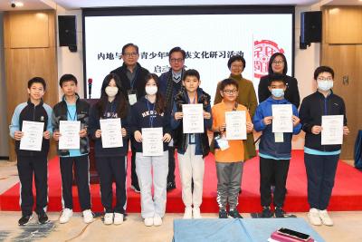 2024 年青少年哈尼族文化研習考察活動（第一天）