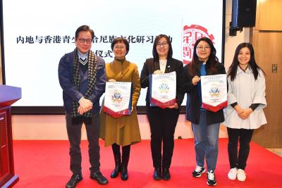 2024 年青少年哈尼族文化研習考察活動（第一天）