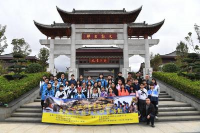 2024 年青少年哈尼族文化研習考察活動（第二天）