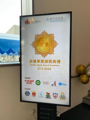 Outstanding Creative Campus Design Award and Technological-based Art Education