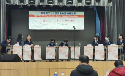 Third Win in Sing Tao Inter-school Debating Competition - Advancing to Quarter-Finals