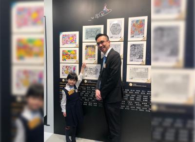 Excellence in Arts Education Gold Award for HKBUAS and Doodle Art Competition Winners Revealed!