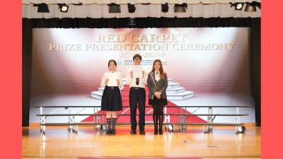 Red Carpet Prize Presentation Ceremony 2023-2024