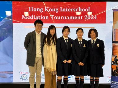 Hong Kong Interschool Mediation Tournament 2024