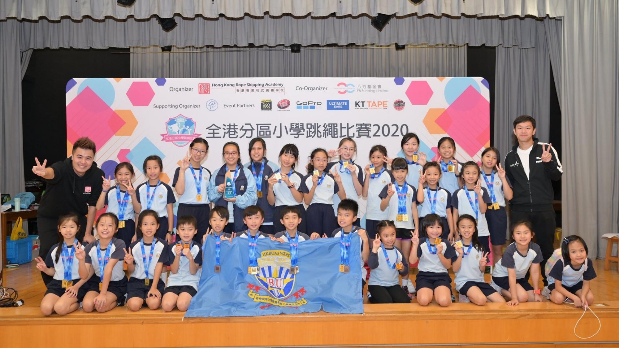 Hong Kong Districts Primary School Rope Skipping Championships – Shatin District: Girls Champion
