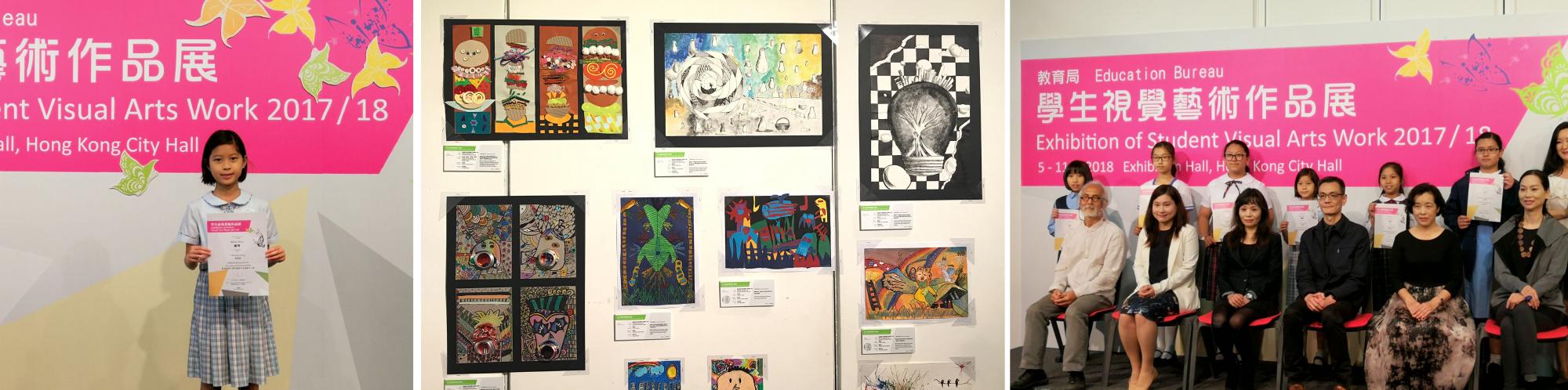 Students were awarded Silver and Merit Prize, and their works were exhibited at the Exhibition of Student Visual Arts Work by the Education Bureau