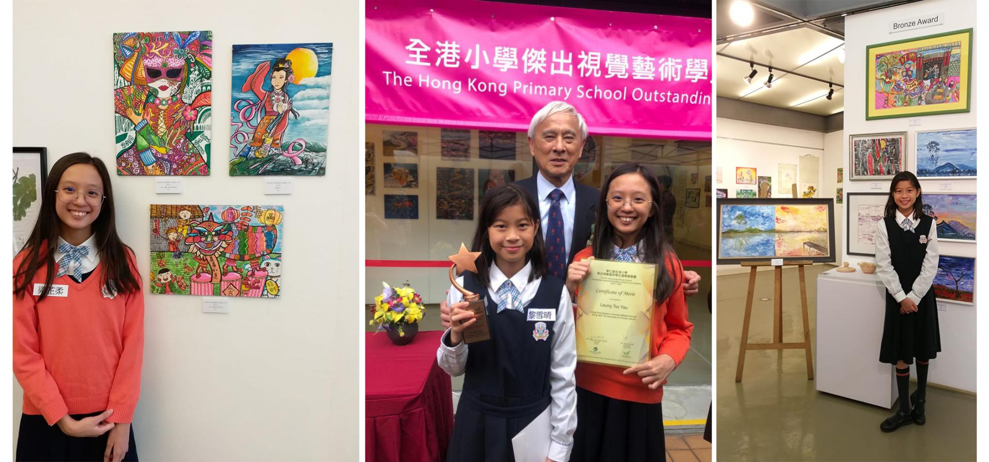 <br />
Students received Bronze and Merit Award in “The 7th Hong Kong Primary School Outstanding Visual Arts Students Election” co-organized by the CEATE Teachers’ Association and the Jockey Club Ti-I College