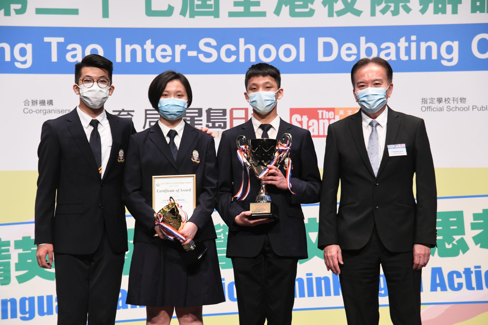 Our senior students were crowned Champion of The 37th Sing Tao Inter-School Debating Competition (English Section)