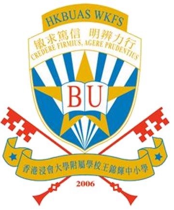 HKBUAS logo